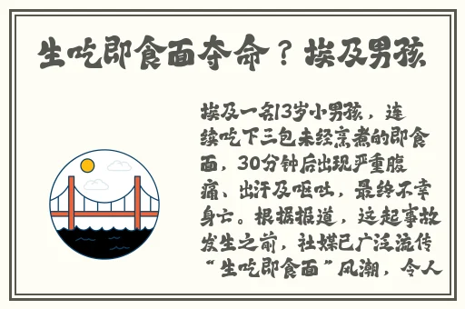 三级黄艳床上视频